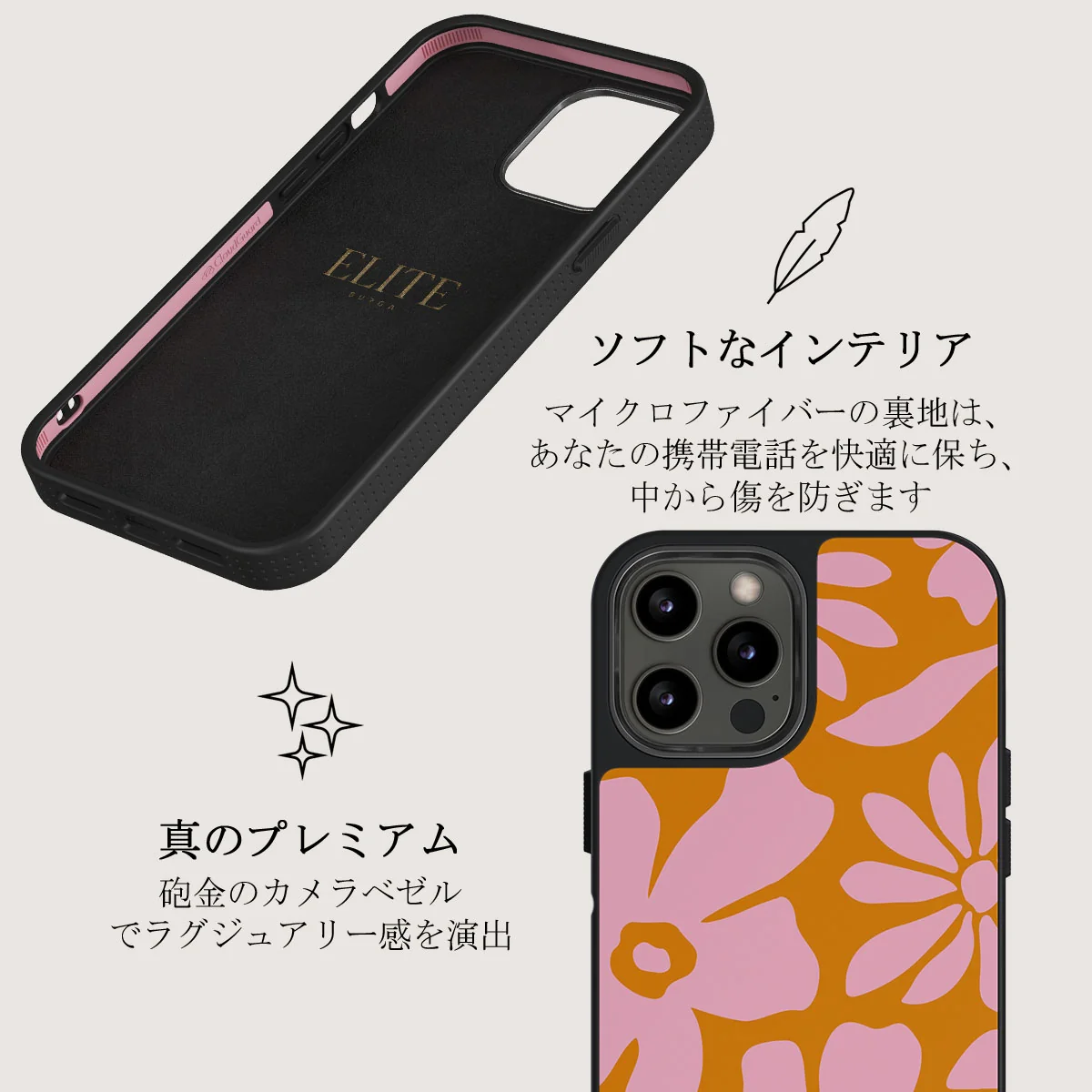 Daytime Fiesta - iPhone 12 Pro Max ケース