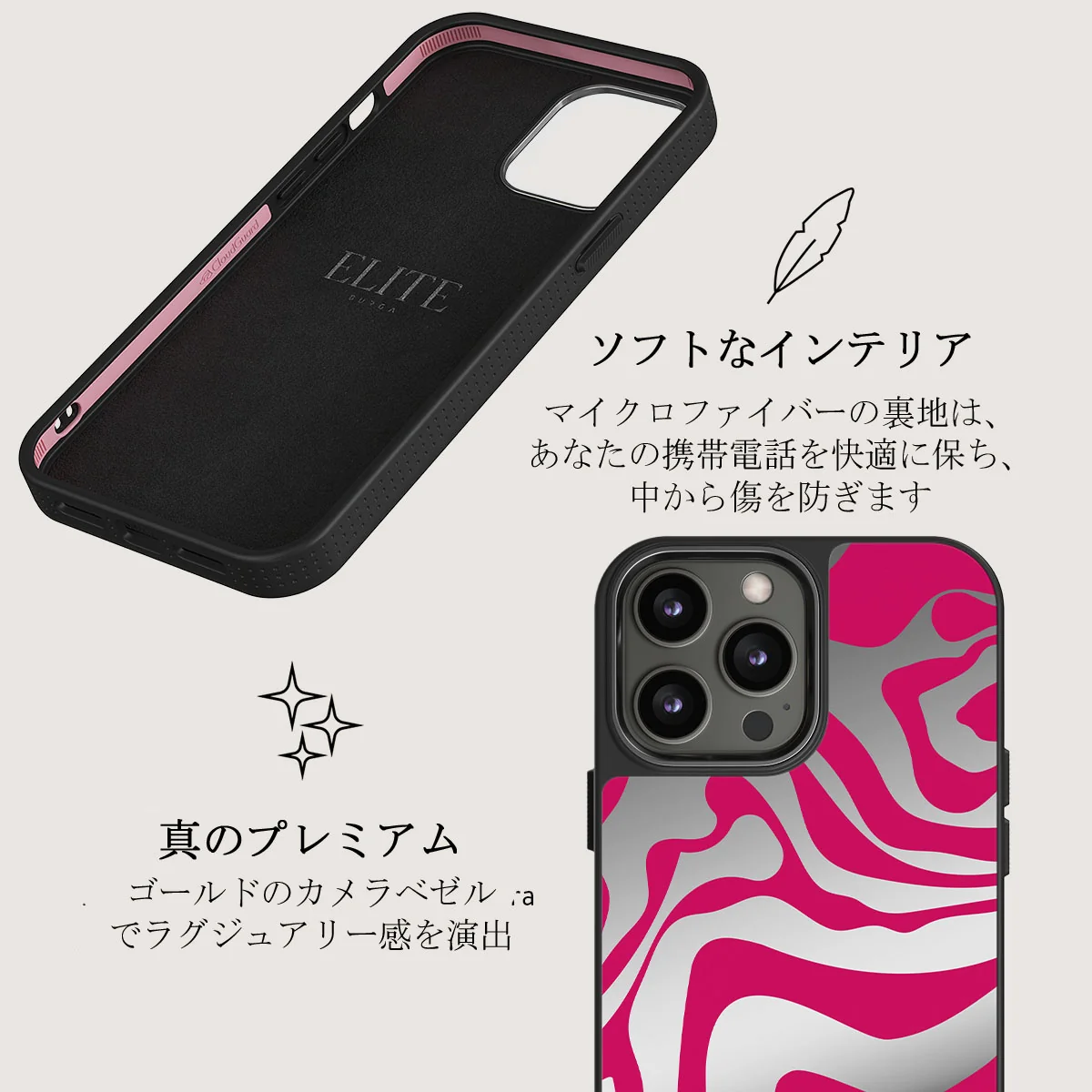 Siren - iPhone 12 Pro ケース