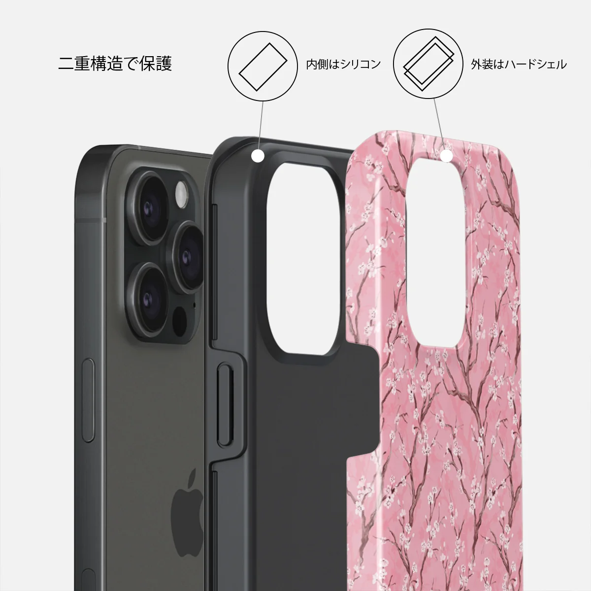 Sakura - iPhone 15 Pro ケース