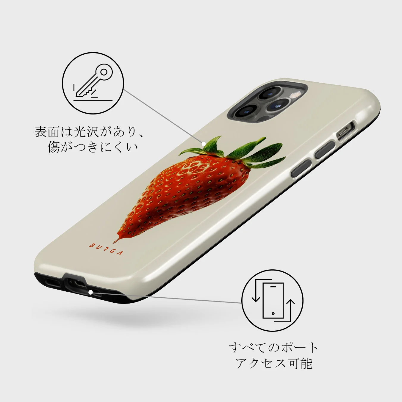 Juicy - iPhone 12 Pro Max ケース