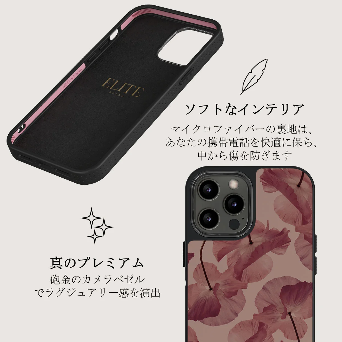 Tender Kiss - iPhone 12 Pro ケース