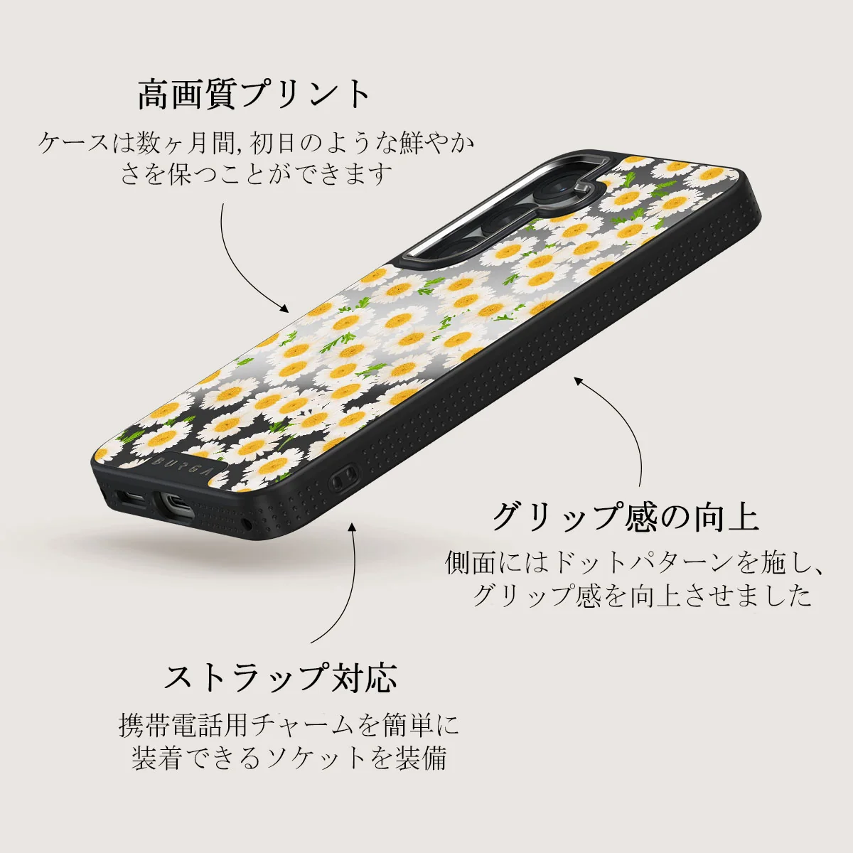 Pure Bliss - Samsung Galaxy S25 Plus ケース