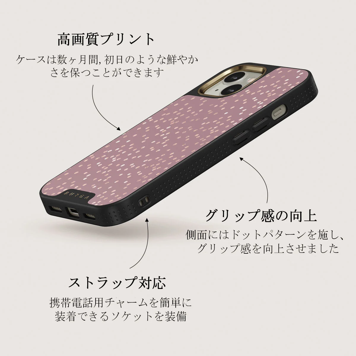 Hot Cocoa - Spotted iPhone 13 ケース