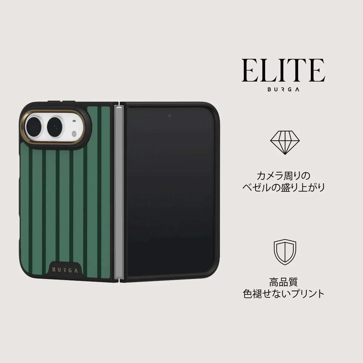 Catch Me - iPhone Duo ケース