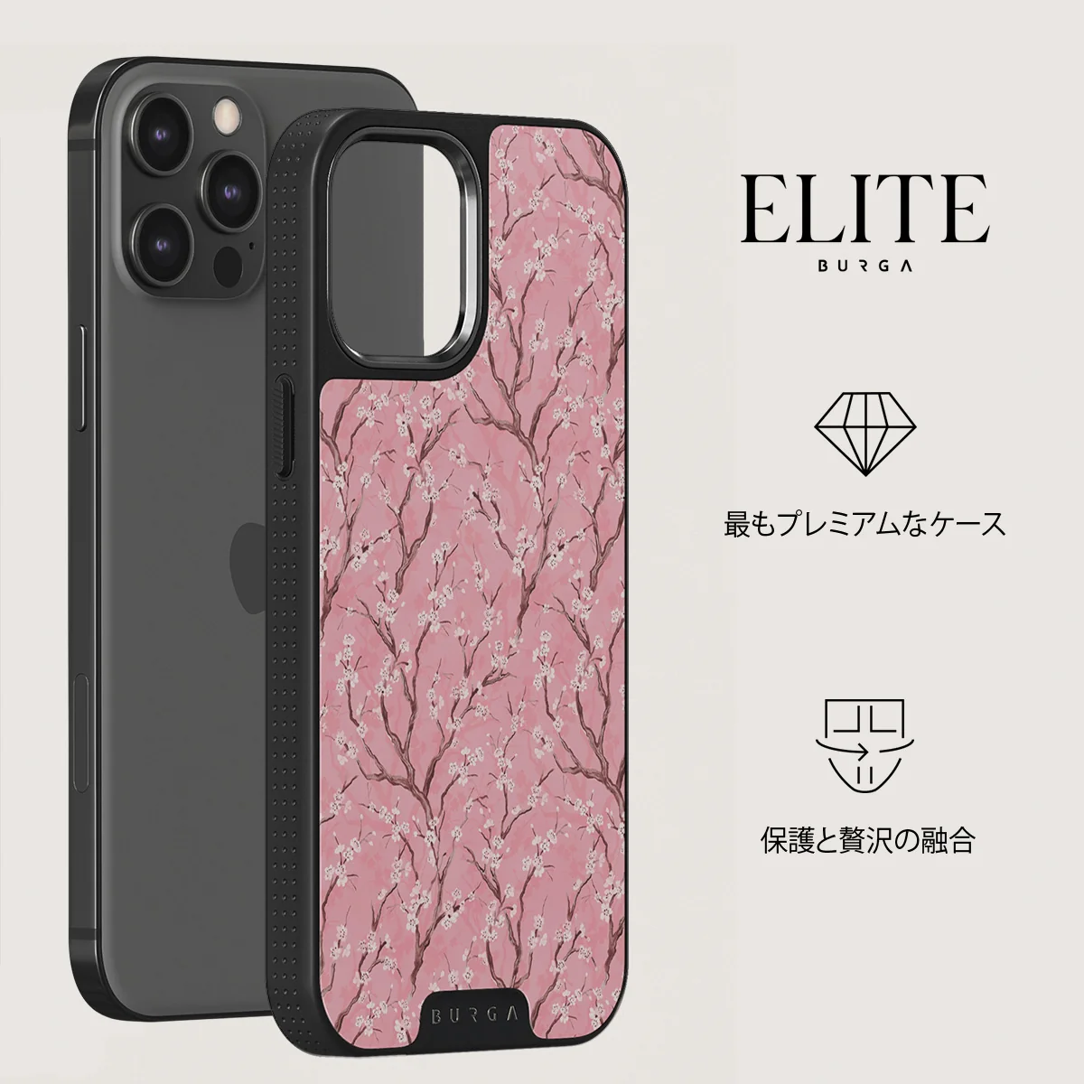 Sakura - iPhone 12 Pro ケース