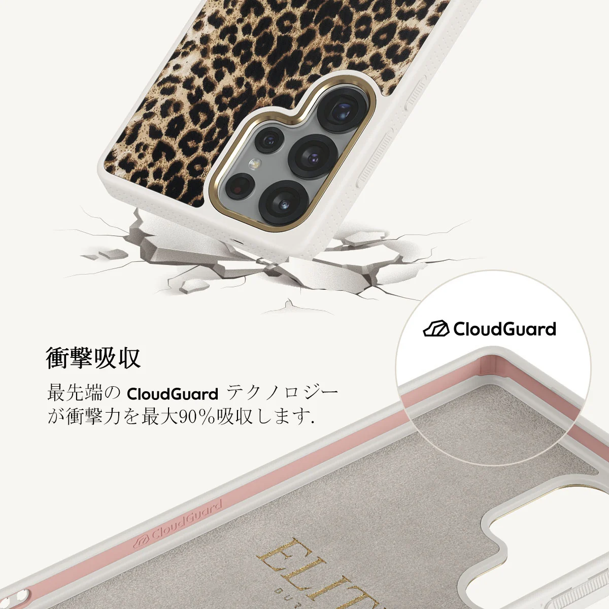 Player - Samsung Galaxy S25 Ultra ケース