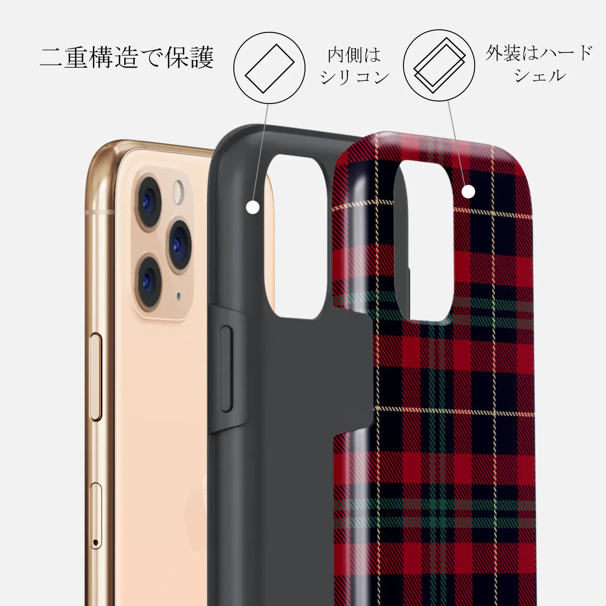 Sweater Weather - iPhone 11 Pro Max ケース