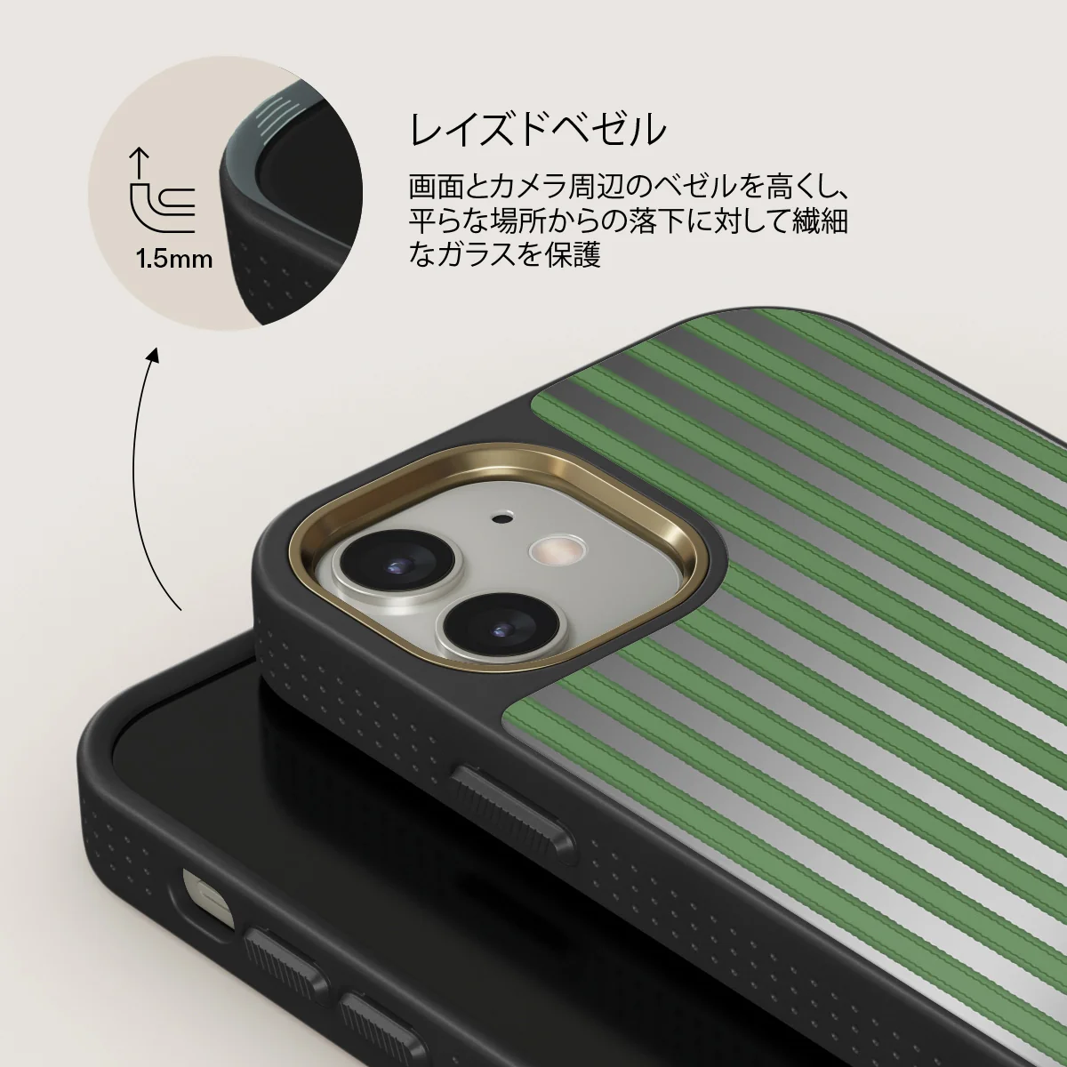Peppermint - iPhone 12 ケース