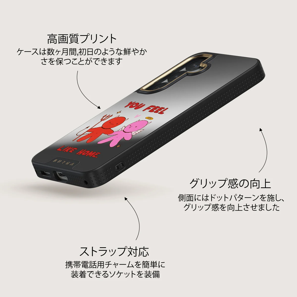 Like Home - Samsung Galaxy S25 Plus ケース