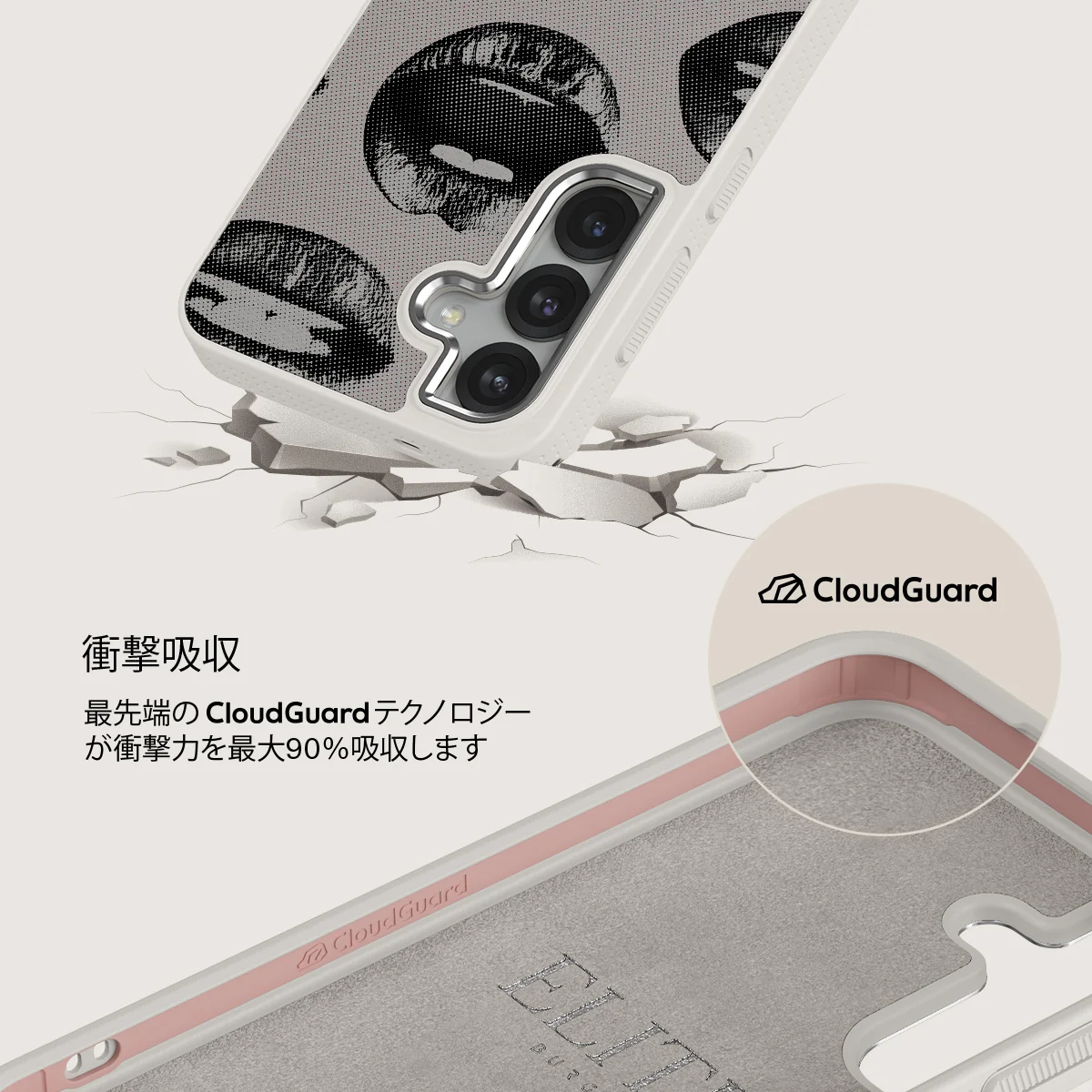 Next Mistake - Samsung Galaxy S25 ケース