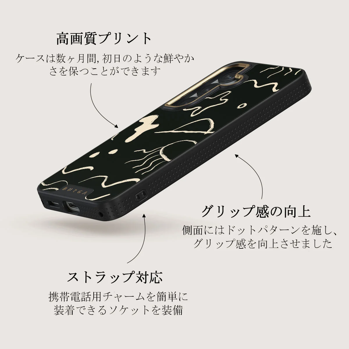 Eclipse - Samsung Galaxy S25 Plus ケース