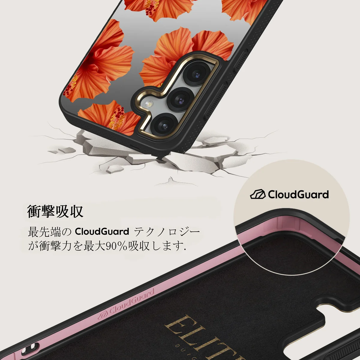 Bonita - Samsung Galaxy S25 Plus ケース