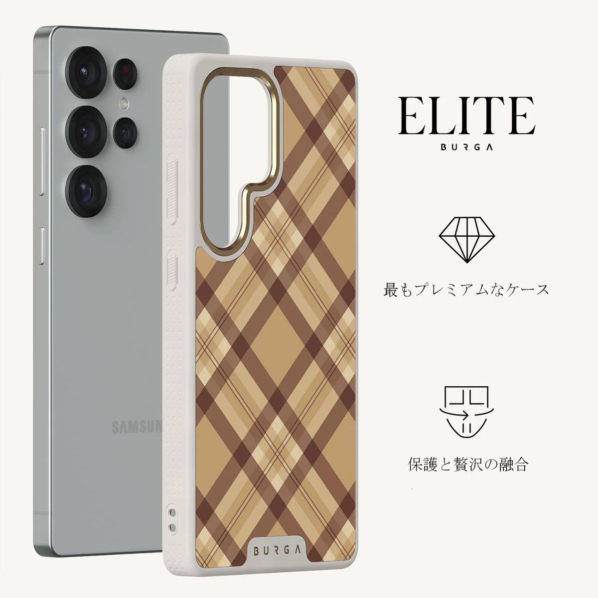 Coffee Break - Samsung Galaxy S25 Ultra Case