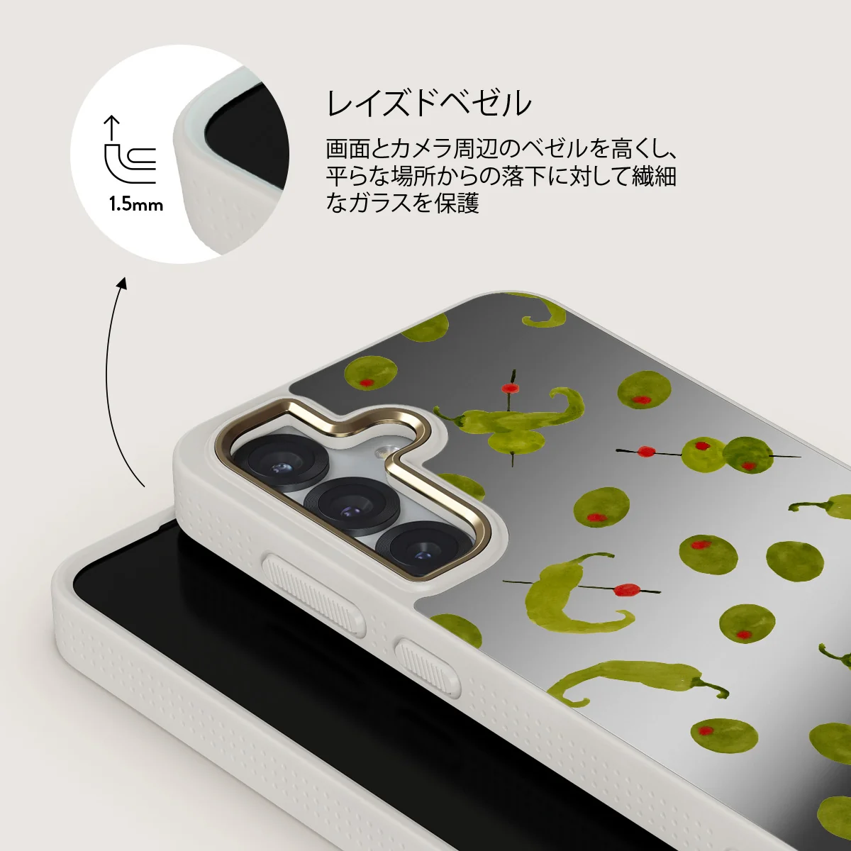 Aperitivo - Samsung Galaxy S25 ケース