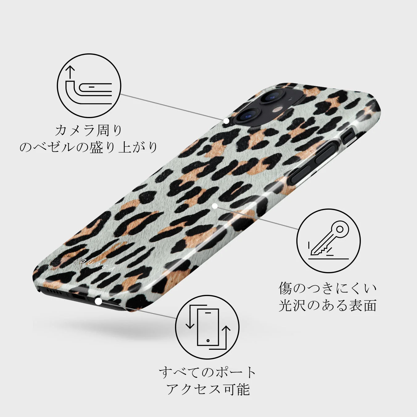 Baby Leo - Leopard iPhone 12 ケース