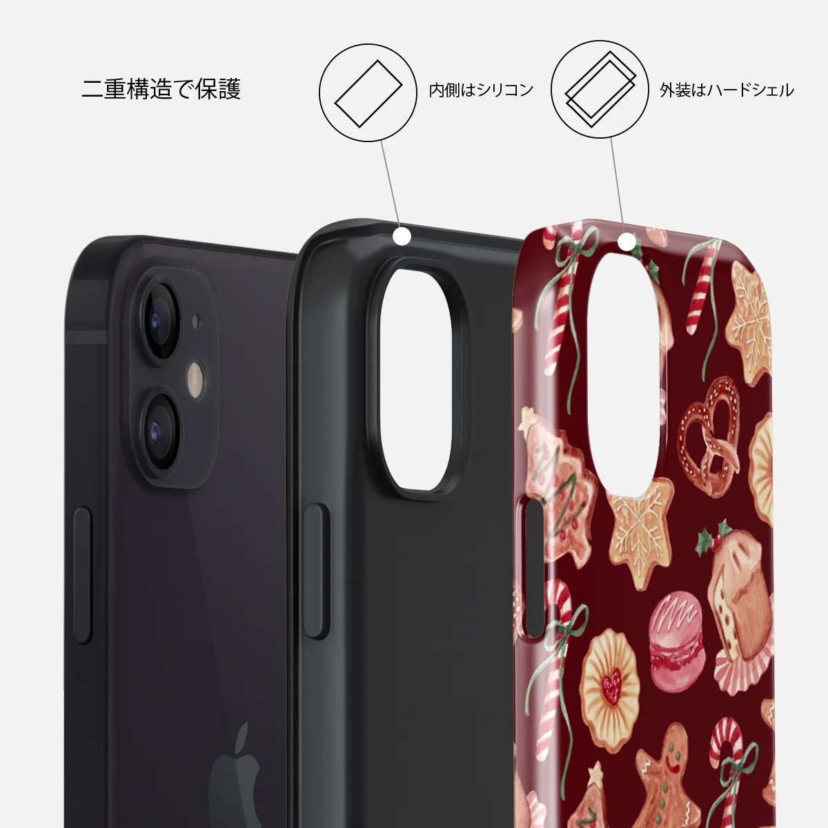 Cookie Jar - iPhone 12 ケース