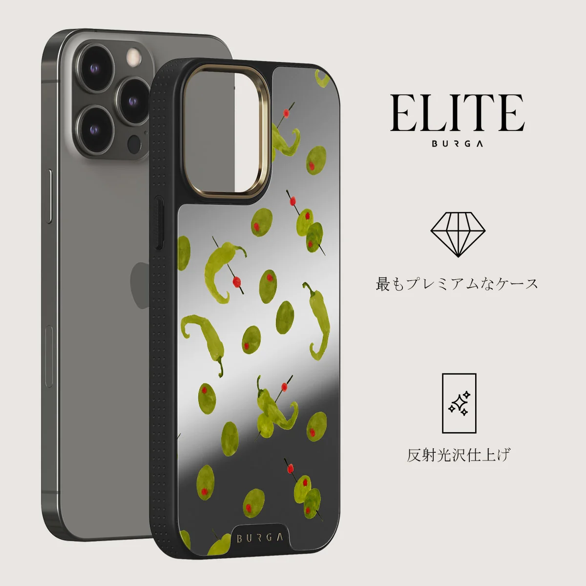 Aperitivo - iPhone 12 Pro ケース