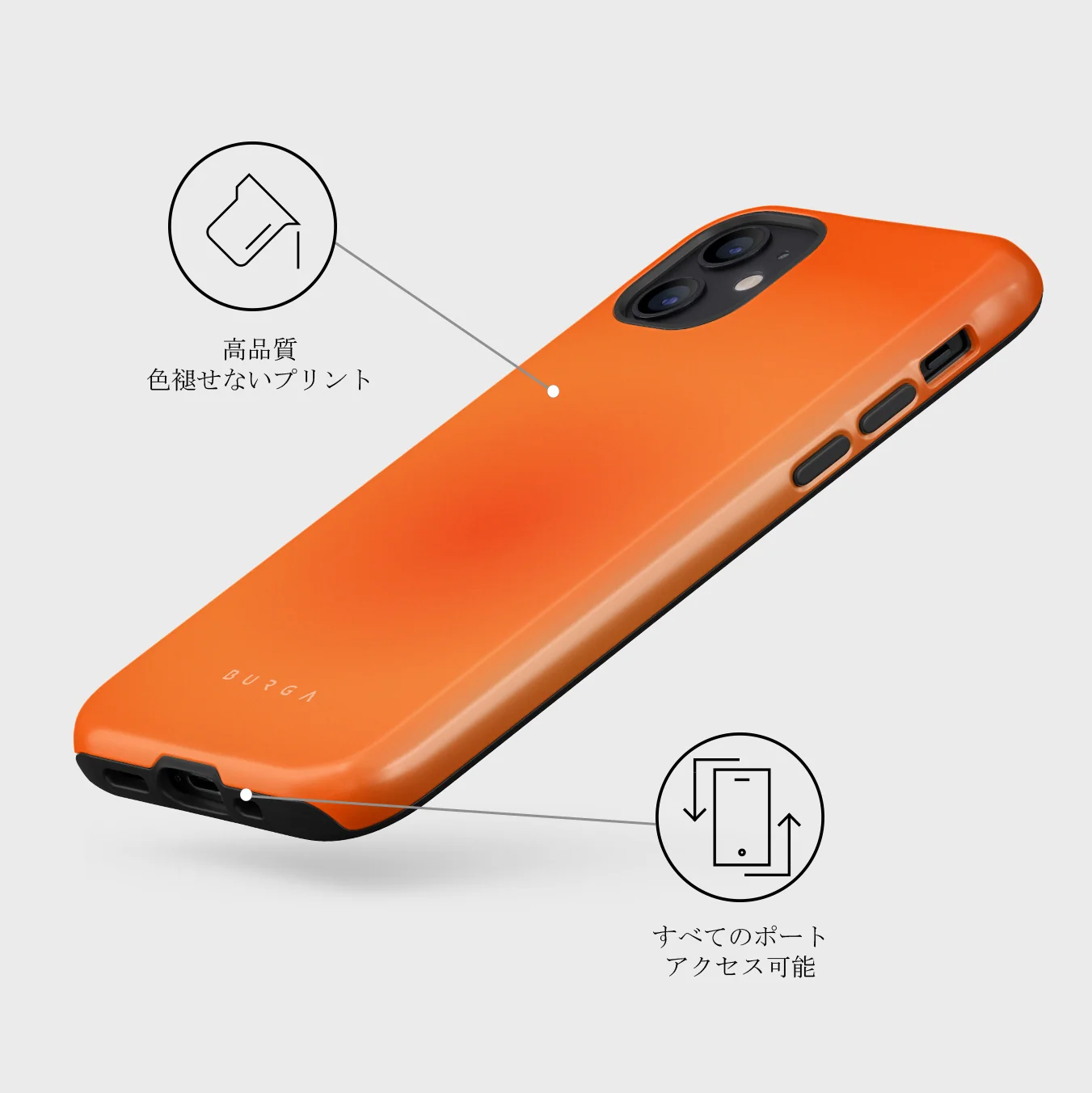 Flare - iPhone 12 ケース