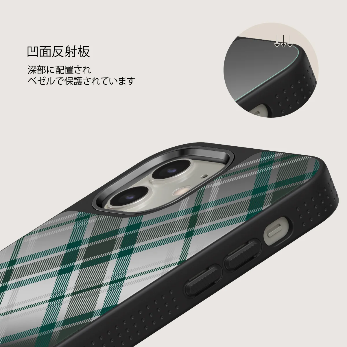 Mint Cookie - iPhone 12 ケース