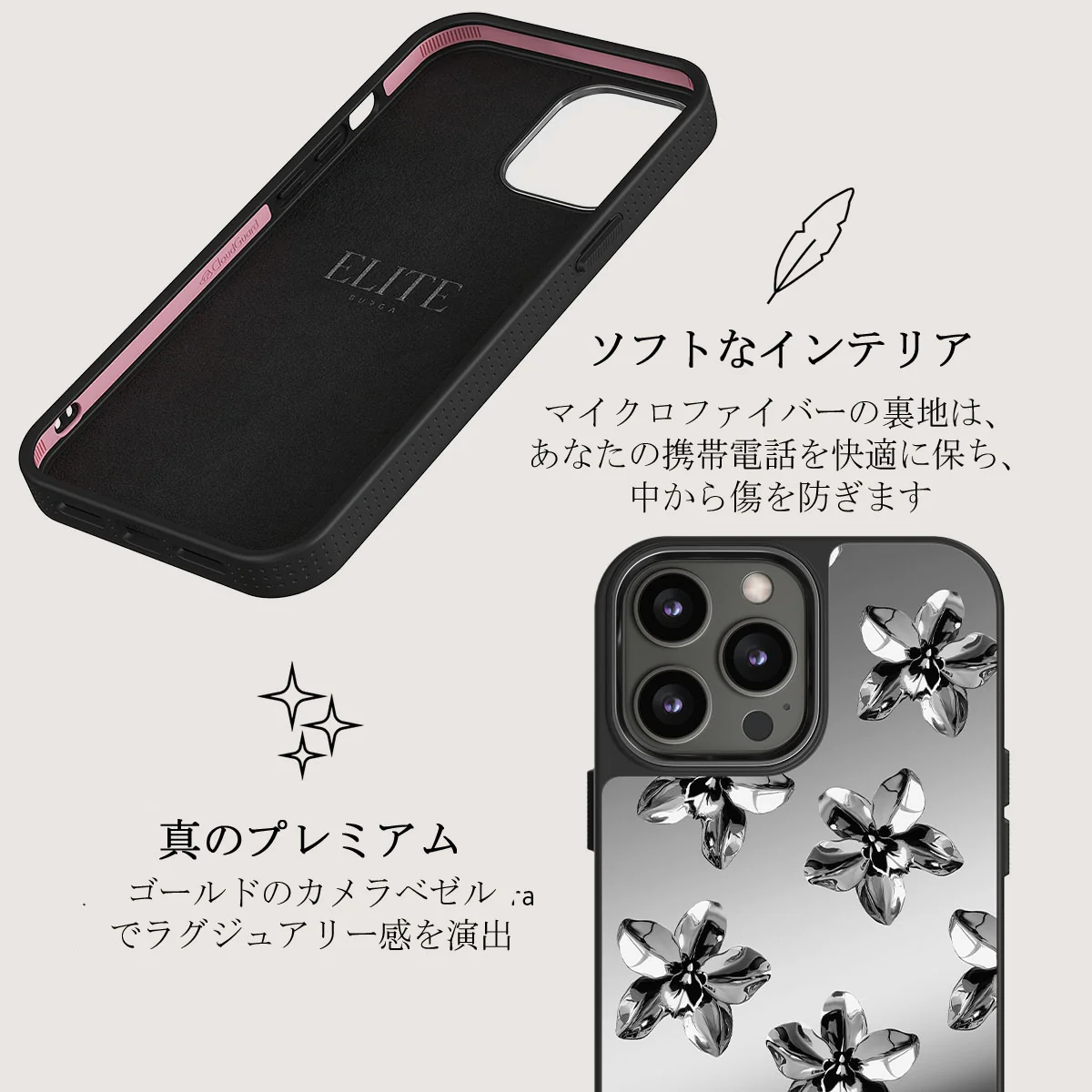 Unbreakable - iPhone 12 Pro ケース