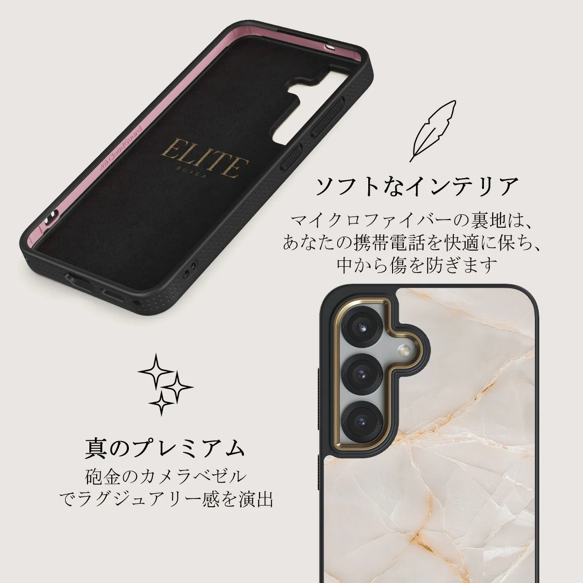 Vanilla Sand - Samsung Galaxy S25 Plus ケース