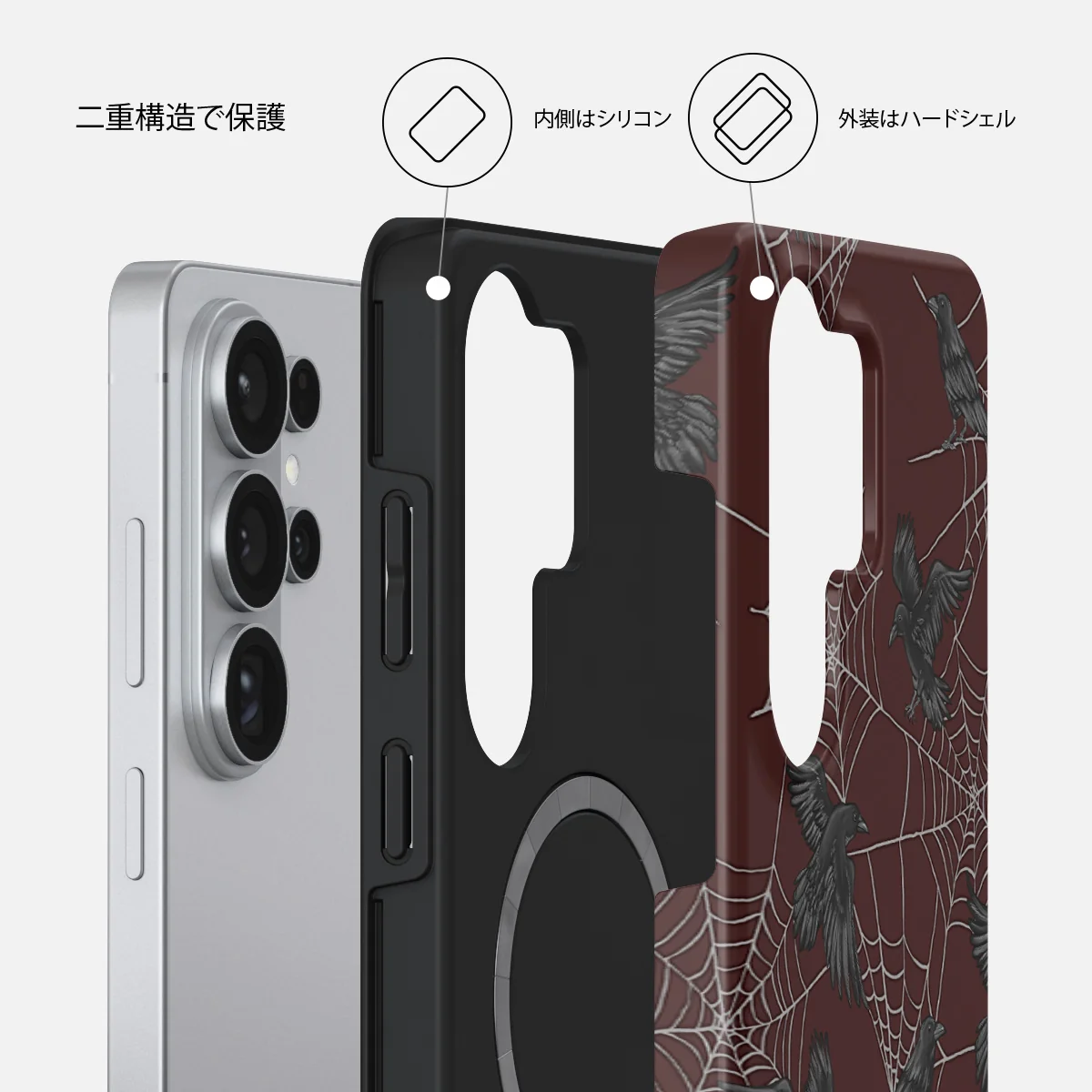 Quest - Samsung Galaxy S26 Ultra ケース