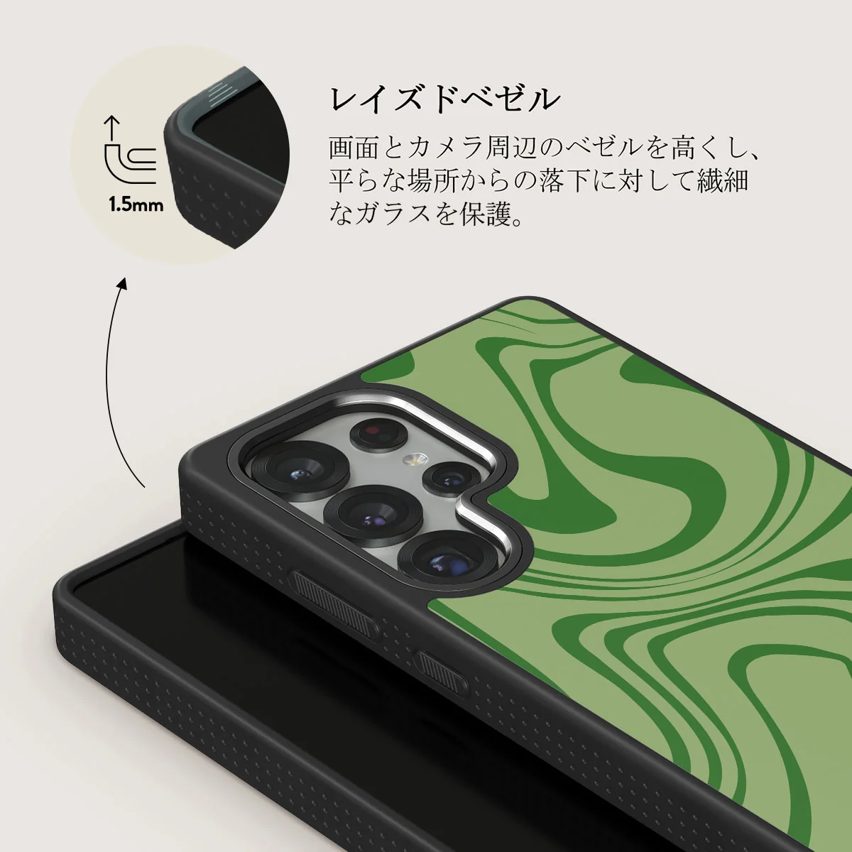 Funky Sensation - Samsung Galaxy S25 Ultra ケース