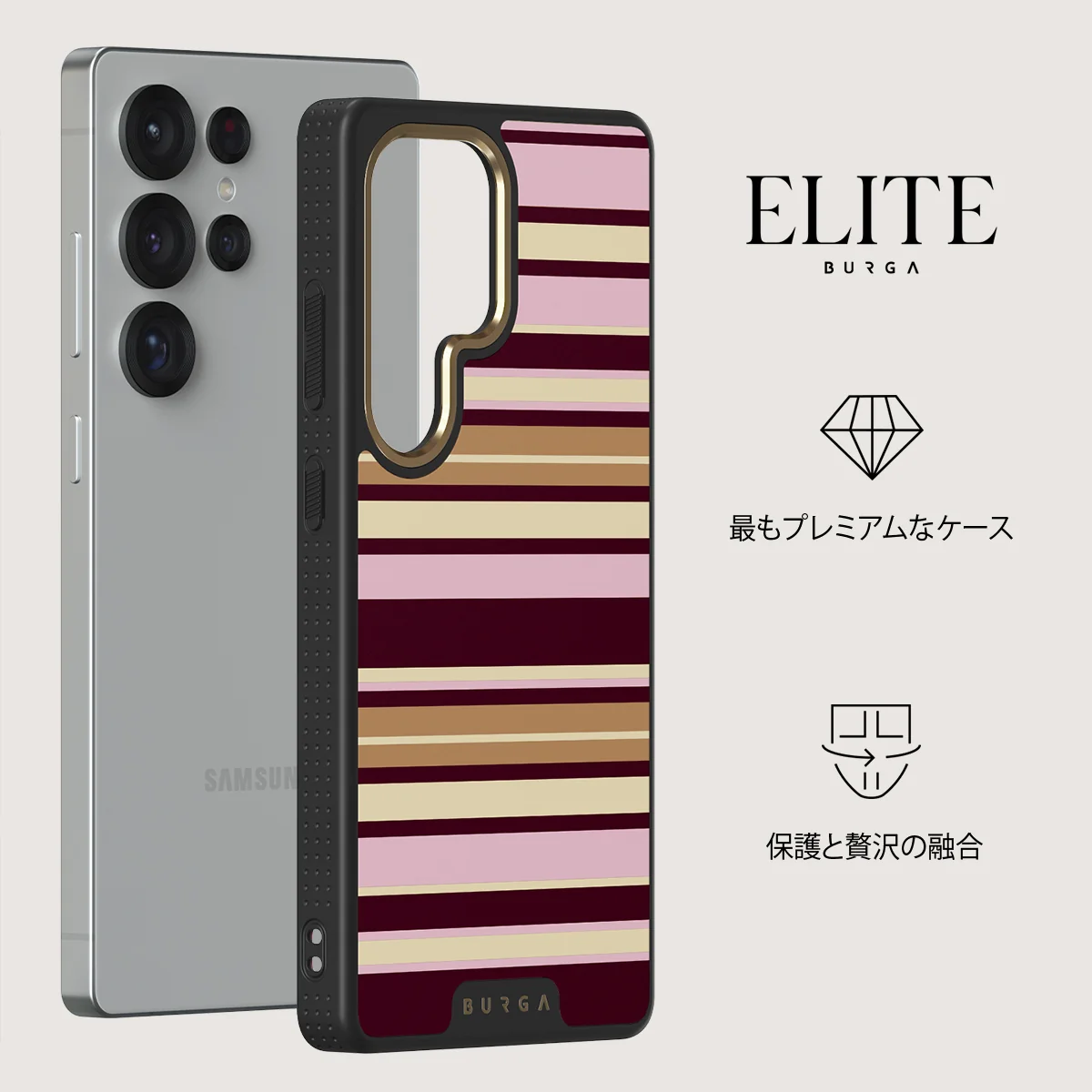 Berry Layers - Samsung Galaxy S25 Ultra ケース