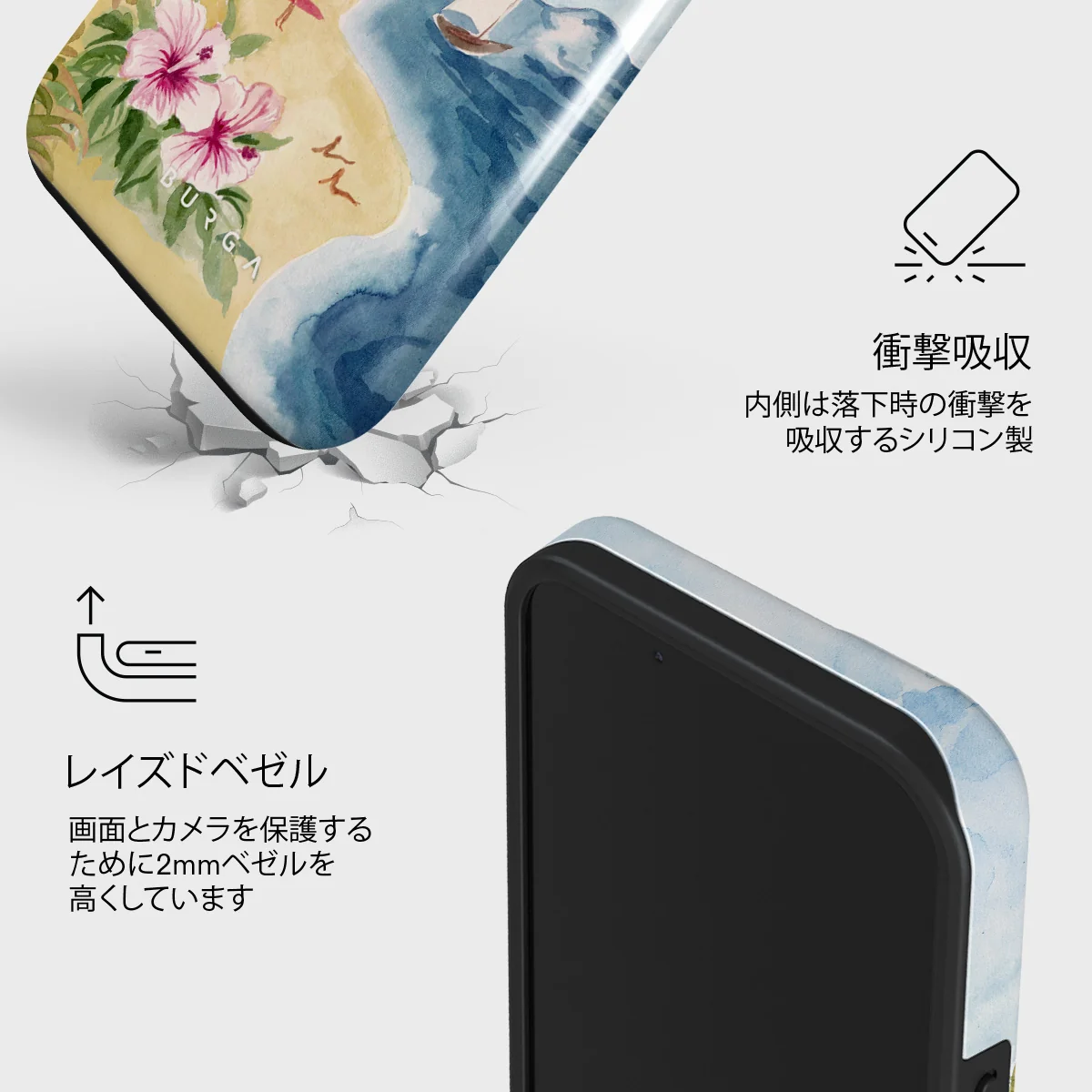 Escape - iPhone 13 Mini ケース
