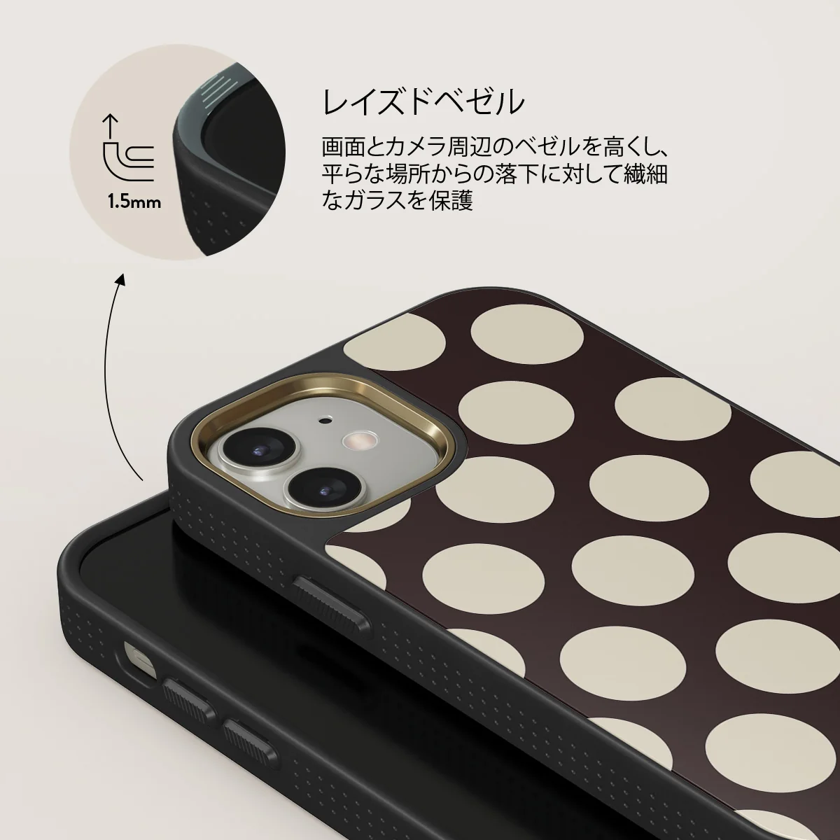 Spot On - iPhone 12 ケース
