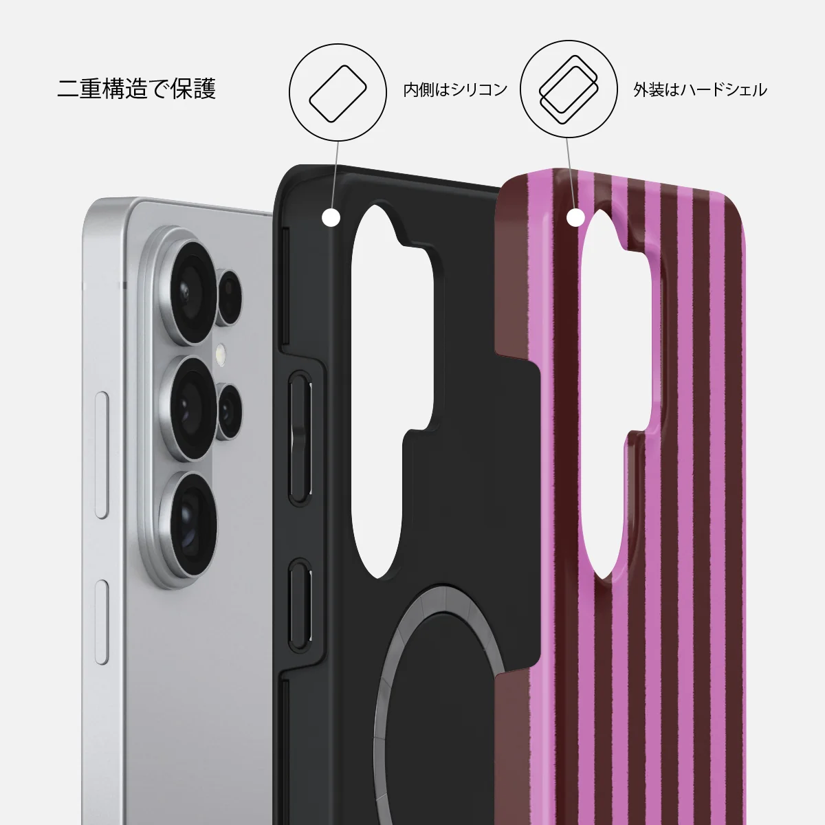 Serve It - Samsung Galaxy S26 Ultra ケース