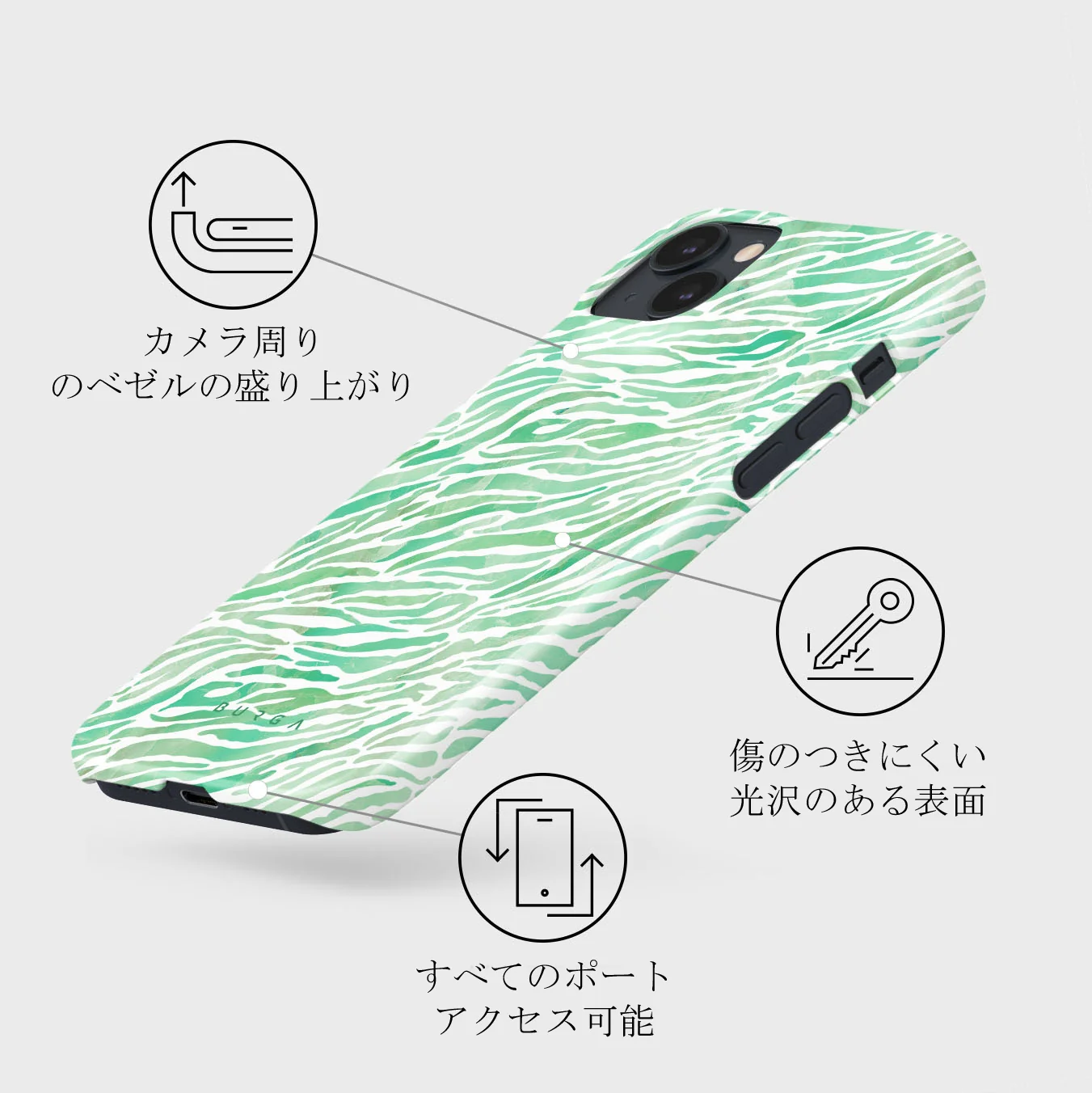Free Spirit - iPhone 13 Mini ケース