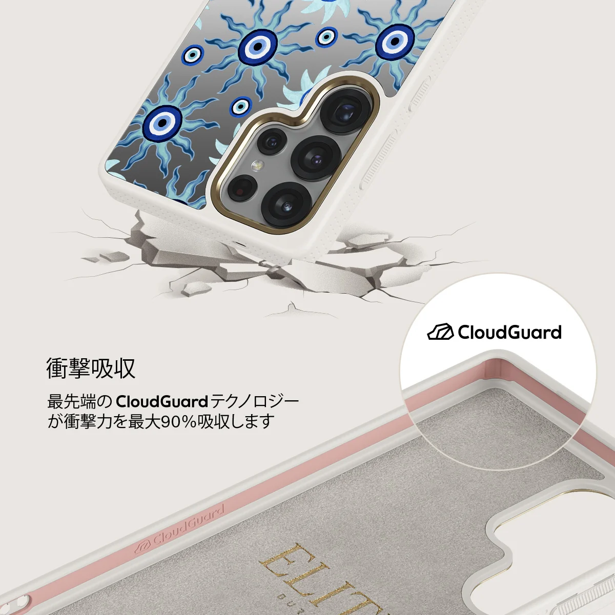 Blue Gaze - Samsung Galaxy S25 Ultra ケース
