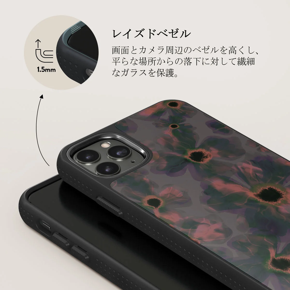 Volcanic Garden - iPhone 11 Pro Max ケース