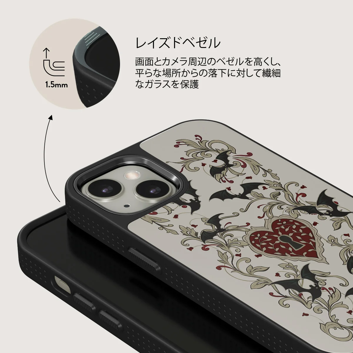 Warded - iPhone 13 ケース