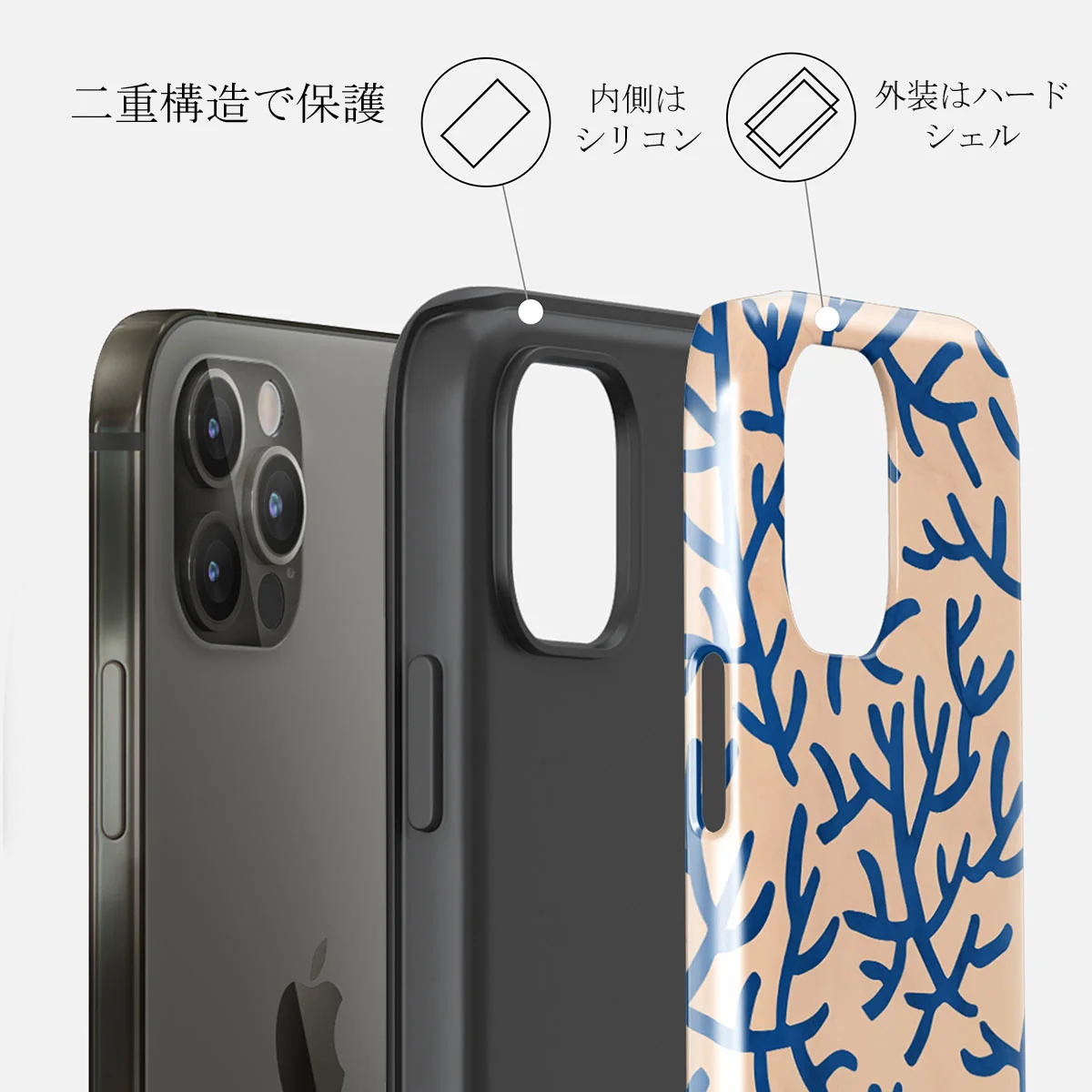 Vitamin Sea - iPhone 12 Pro Max ケース