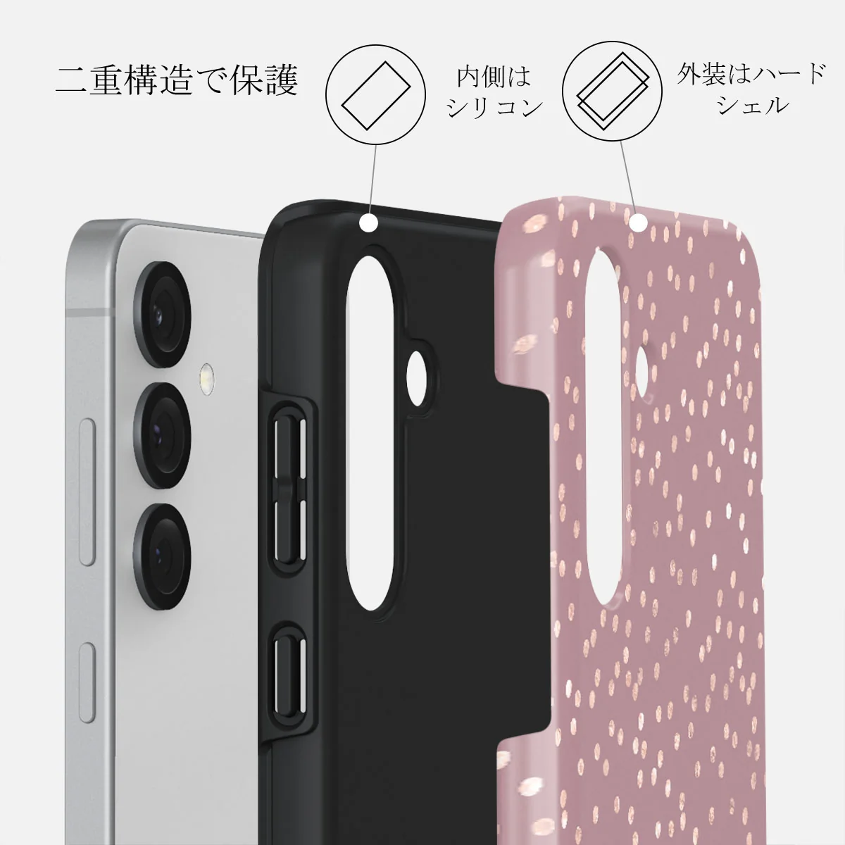 Hot Cocoa - Samsung Galaxy S25 ケース