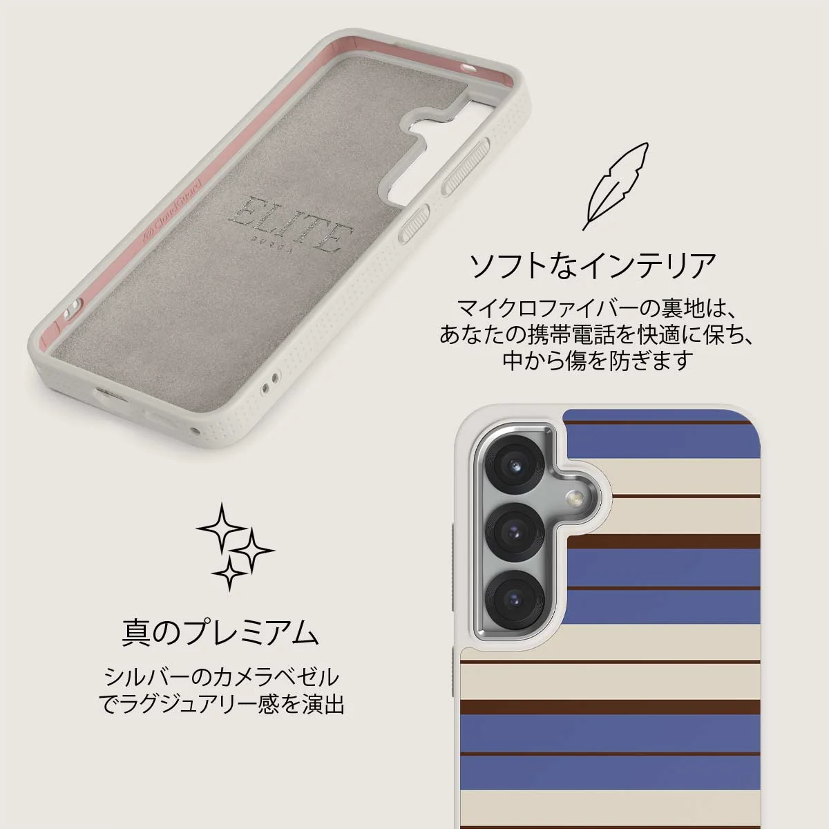 Biscotti - Samsung Galaxy S25 Plus ケース