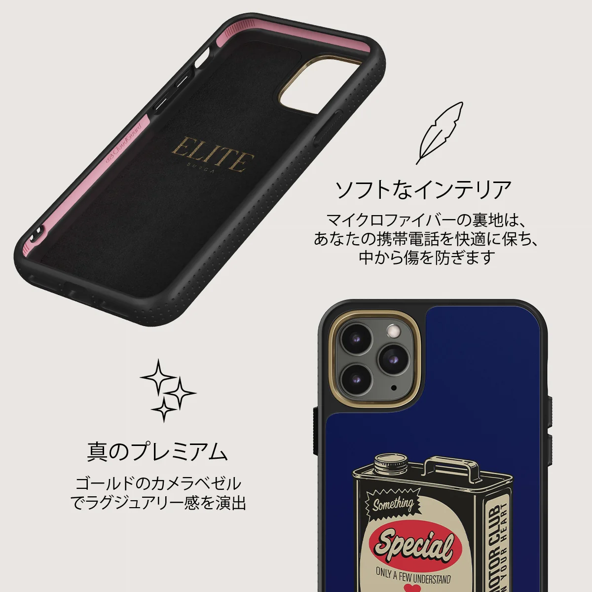 Fuel - iPhone 11 Pro Max ケース