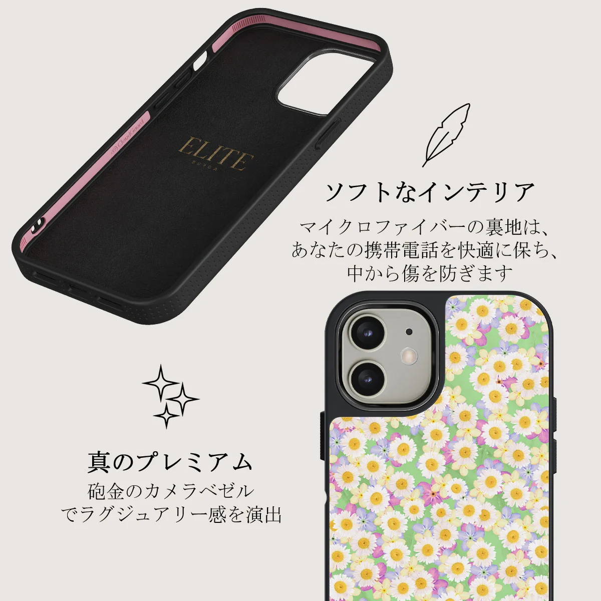 Be Kind - Aesthetic iPhone 12 ケース