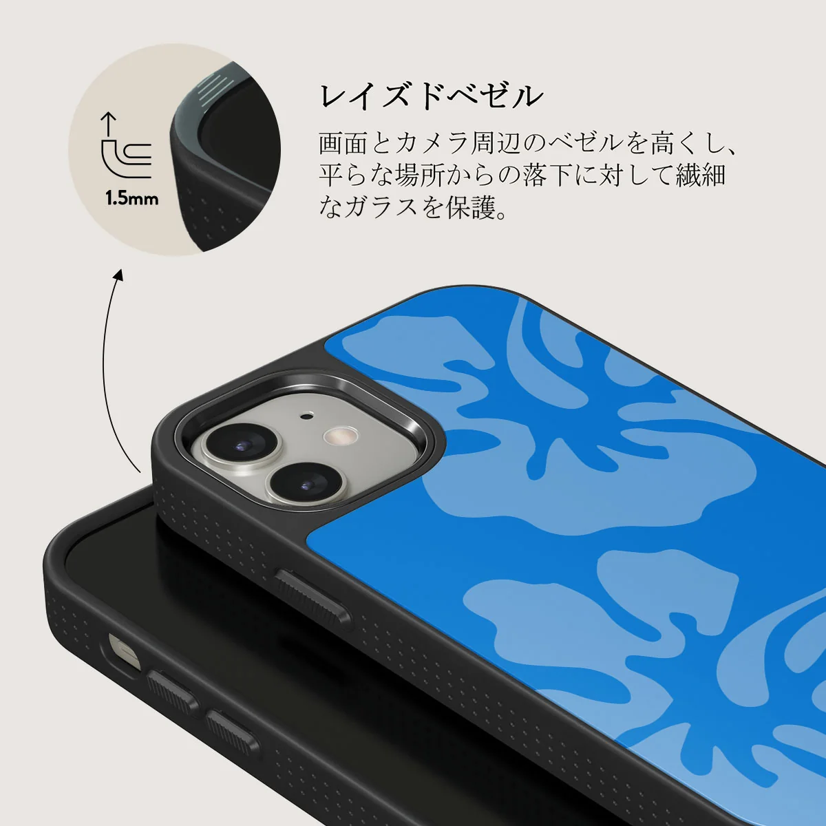 Lagoon - iPhone 12 ケース