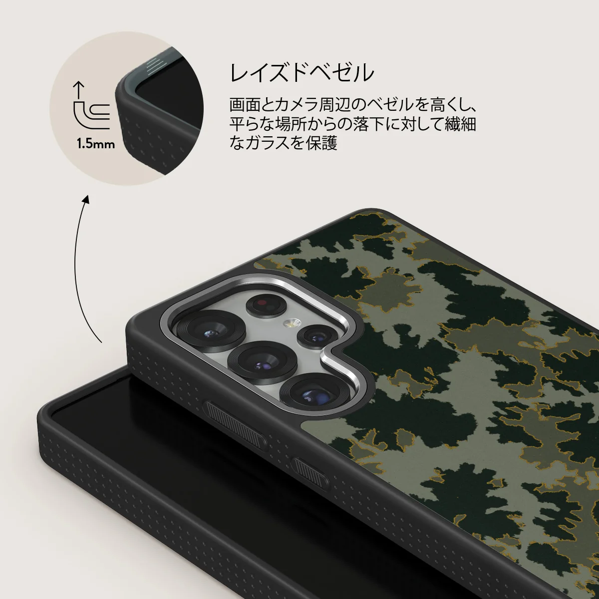 Moss - Samsung Galaxy S25 Ultra ケース