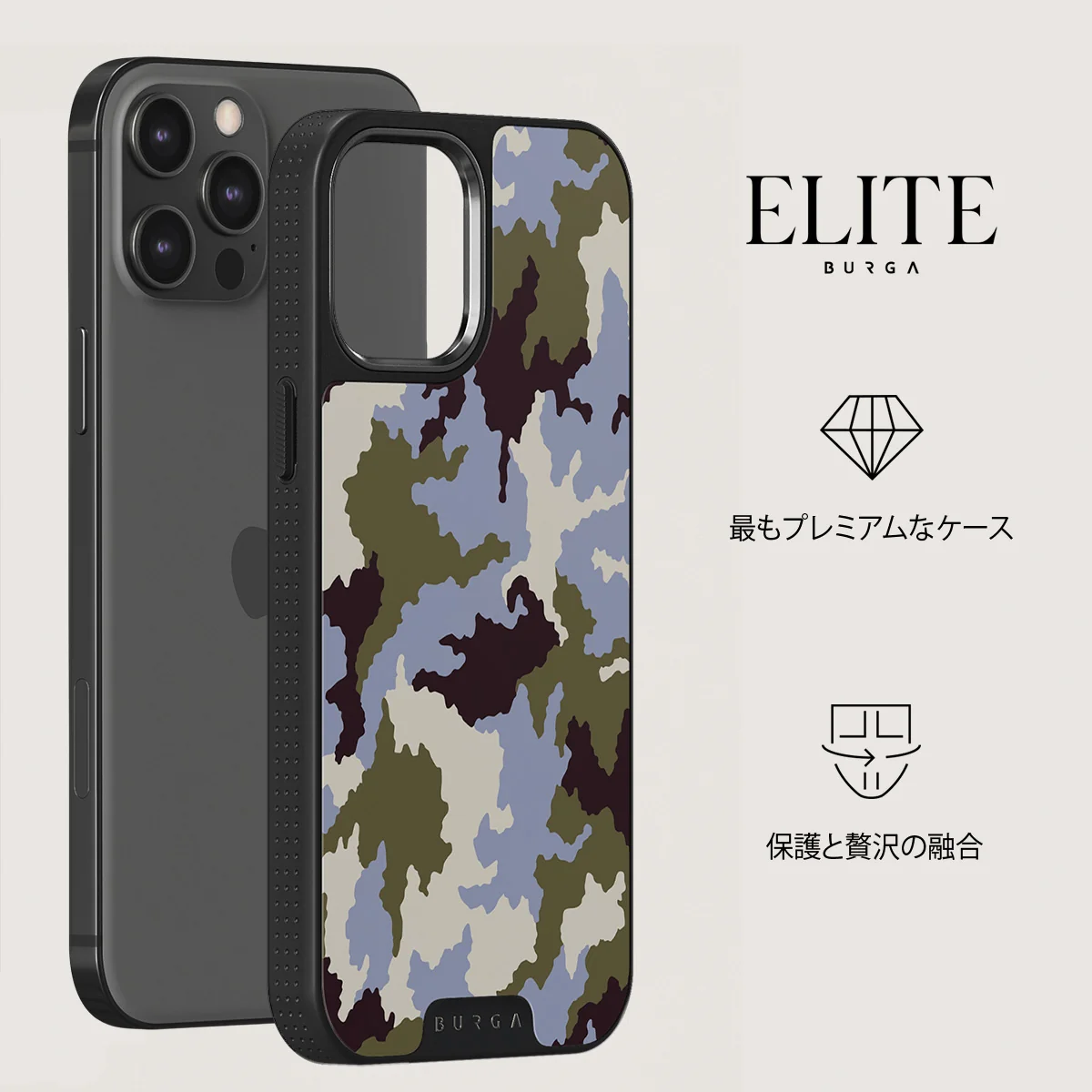 Icefield - iPhone 12 Pro Max ケース
