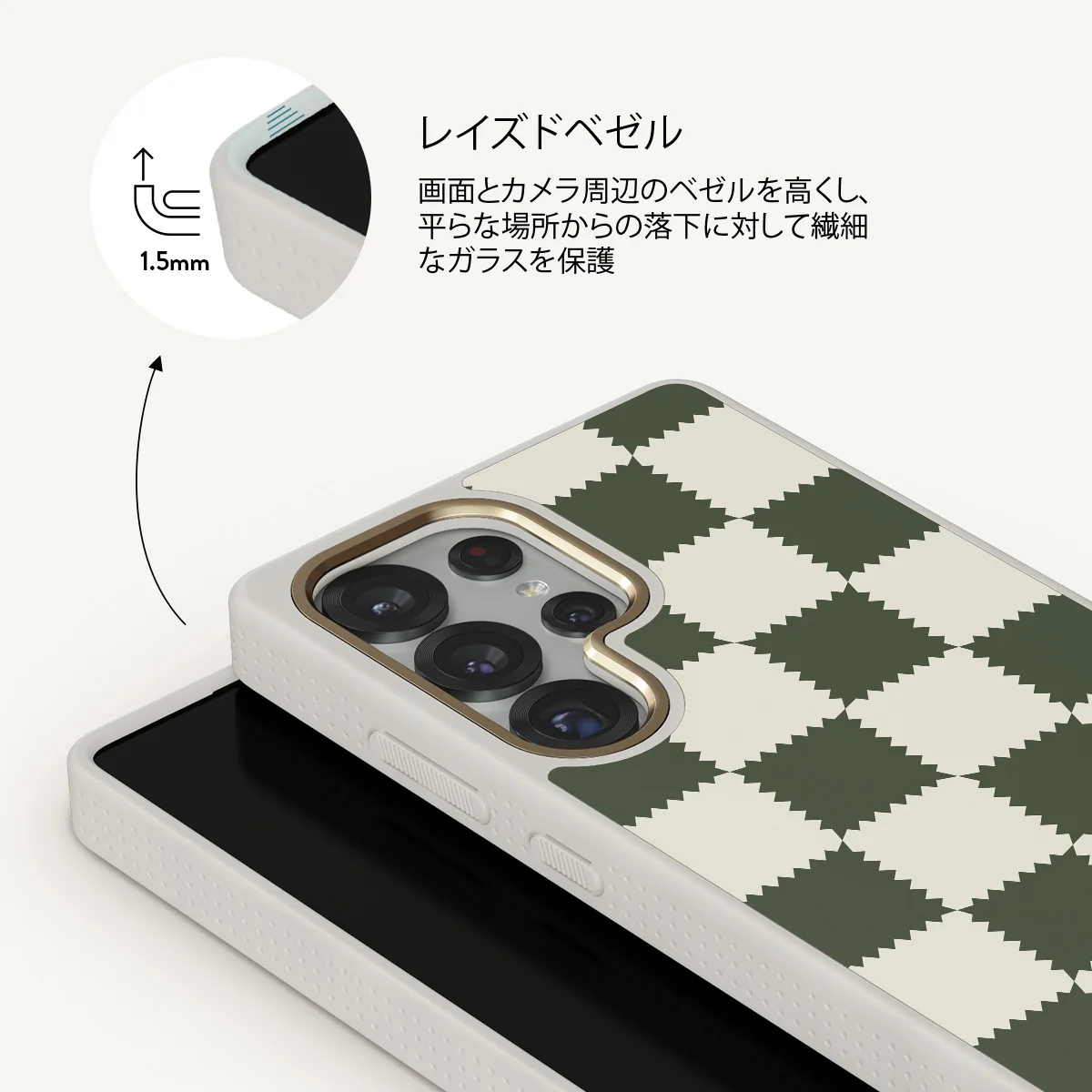 Retro Grid - Samsung Galaxy S25 Ultra ケース