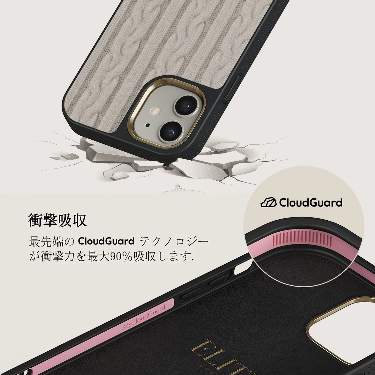 Polar - iPhone 12 ケース