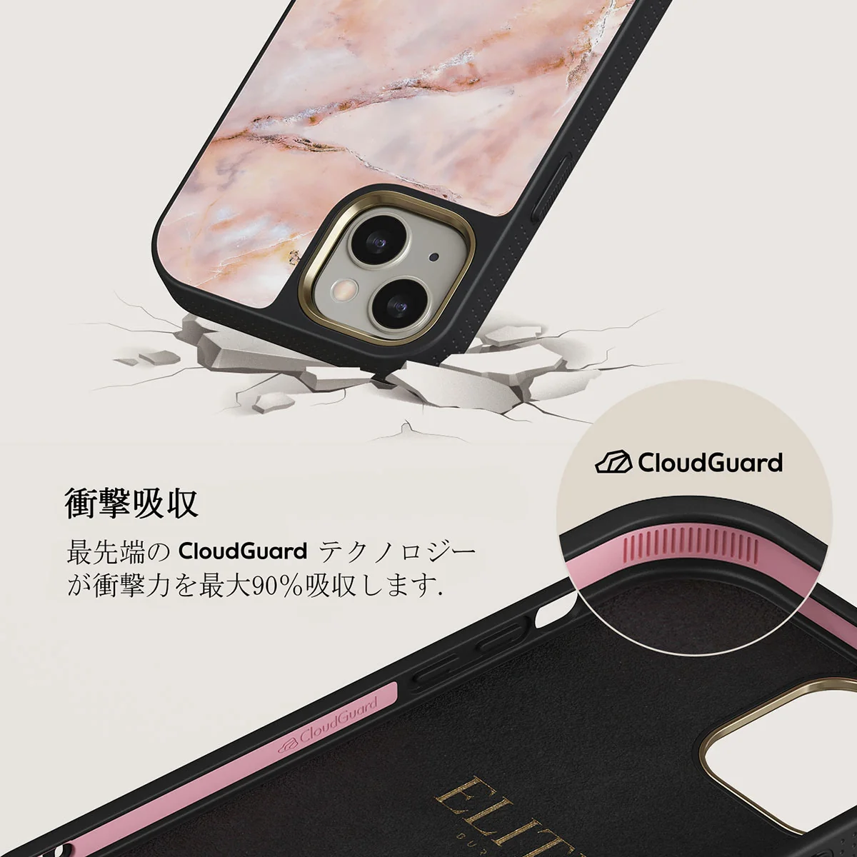Morning Sunshine - Pastel Marble iPhone 13 ケース