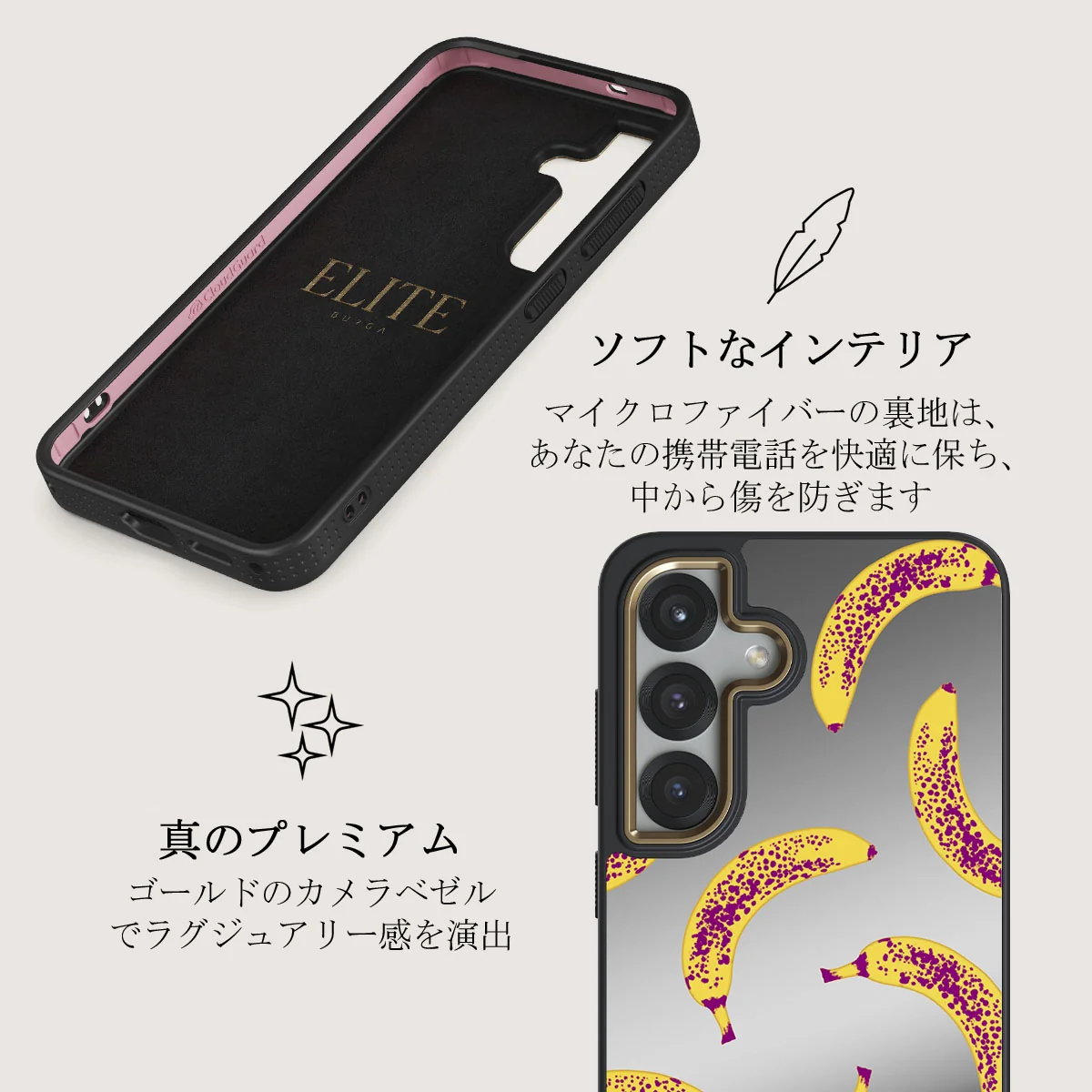 Banana - Samsung Galaxy S25 Plus ケース