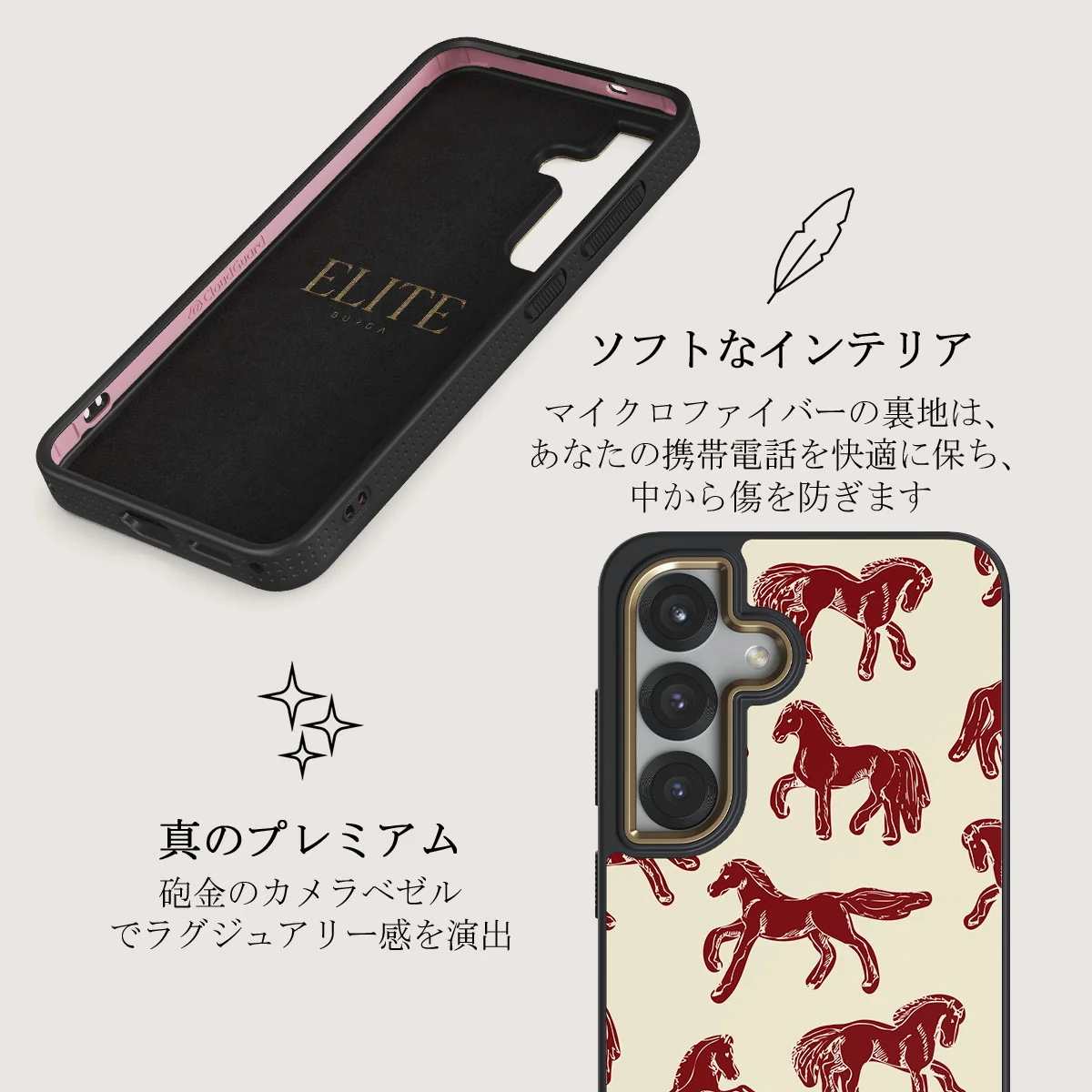 Mustang - Samsung Galaxy S25 Plus ケース