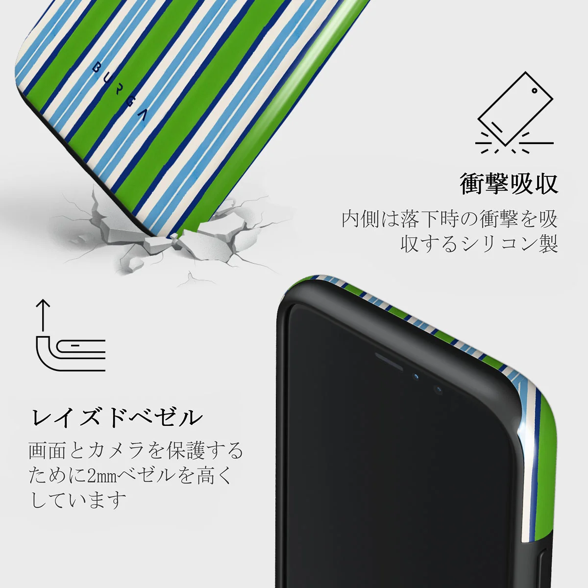 Gelato - iPhone 11 Pro ケース