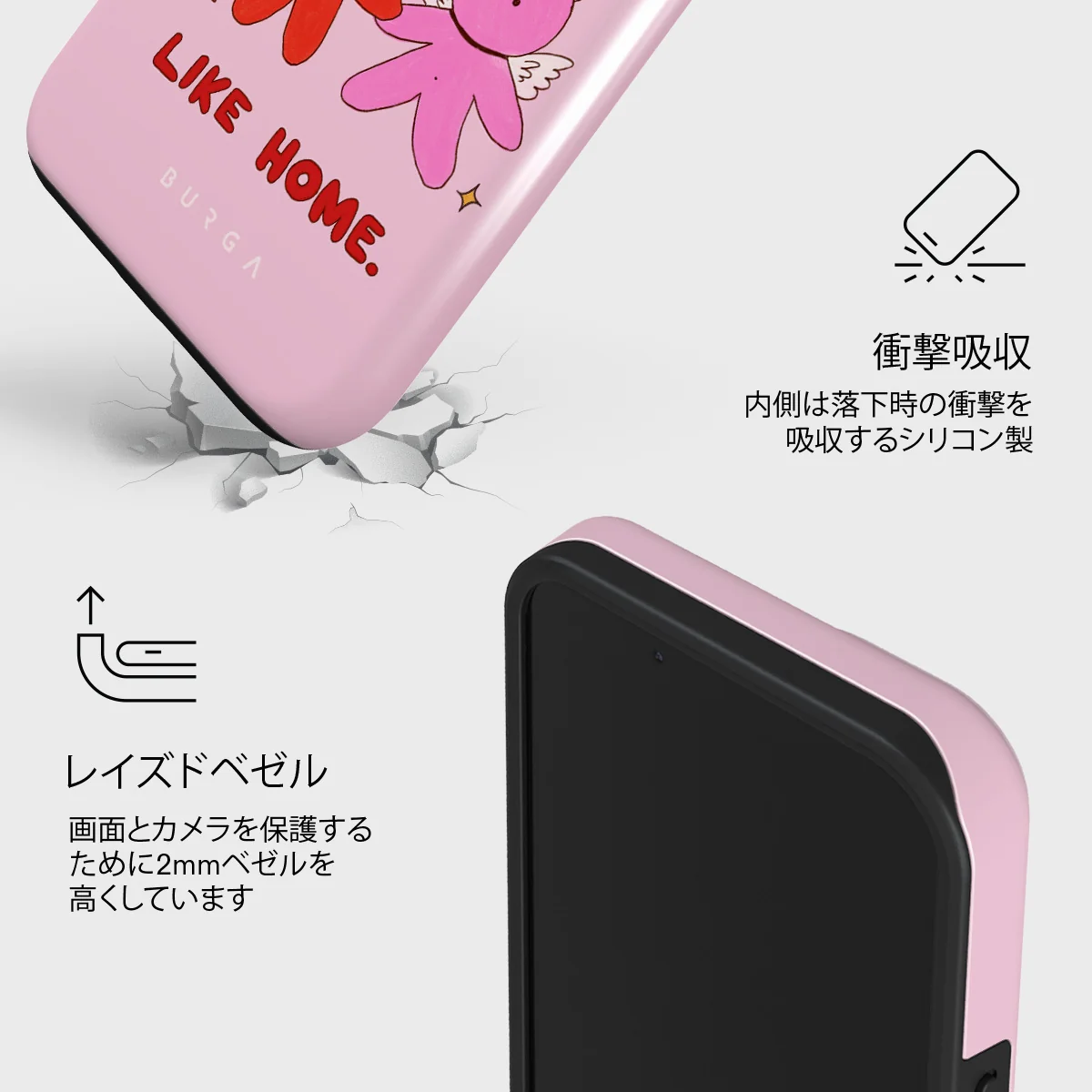 Like Home - iPhone 13 Mini ケース
